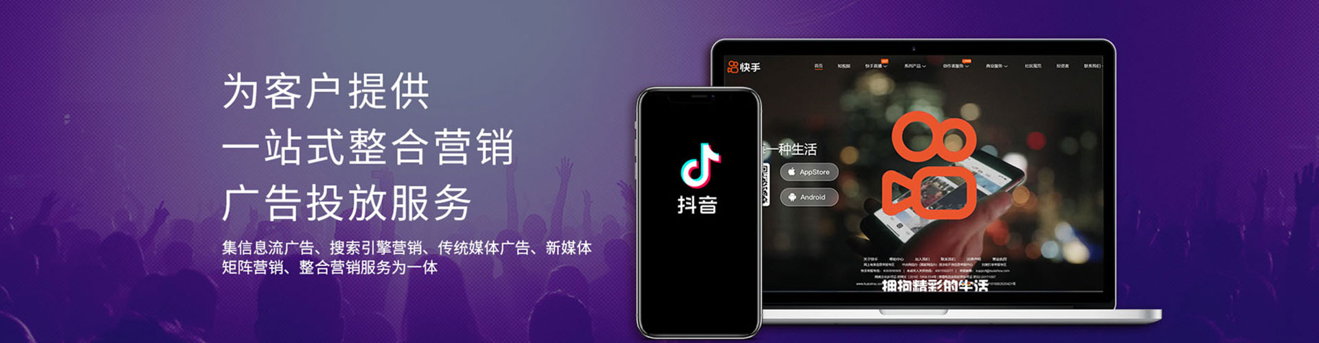 泾源百度竞价包年