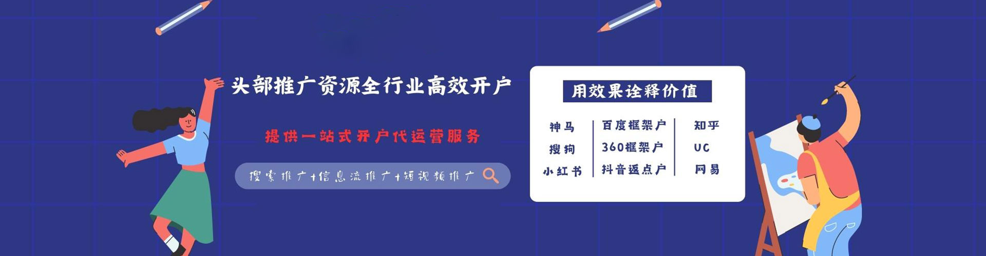 泾源百度怎么推广