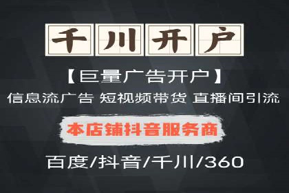 专业SEM托管，案例见证企业广告投放效果