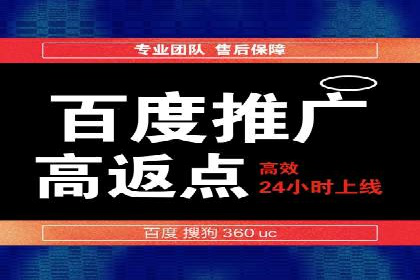 竞价市场新趋势下的端口开户案例