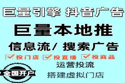 百度竞价个人开户全流程解析：从零开始打造高效广告投放