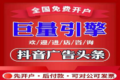 信息流开户快速指南：成功案例解析
